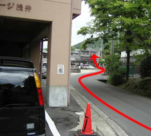 泉行政書士事務所への道順の写真